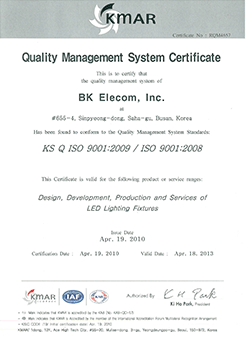 ISO9001_KMAR