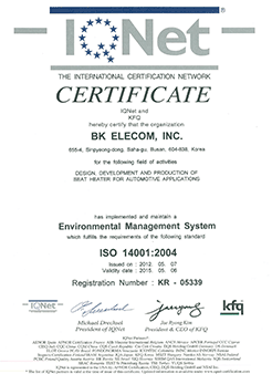 ISO14001 환경경영시스템인증서 English2